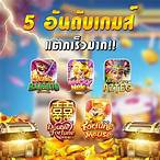 เว็บสล็อตฝากถอนไม่มีขั้นต่ำ