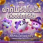 สล็อตฝากถอนไม่มีขั้นต่ำ